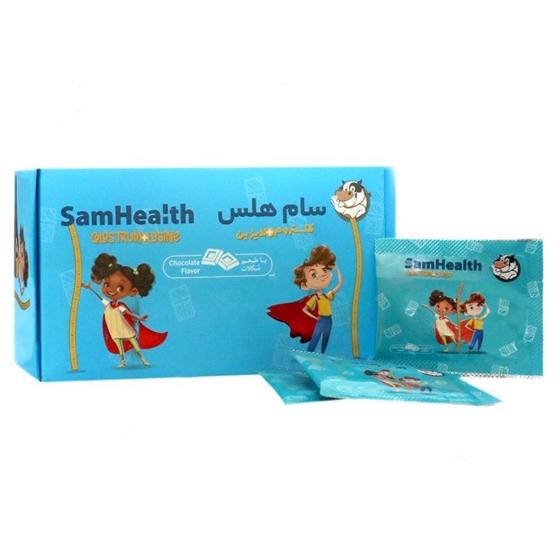ساشه کلستروم سام هلس +لایزین برسام فارمد