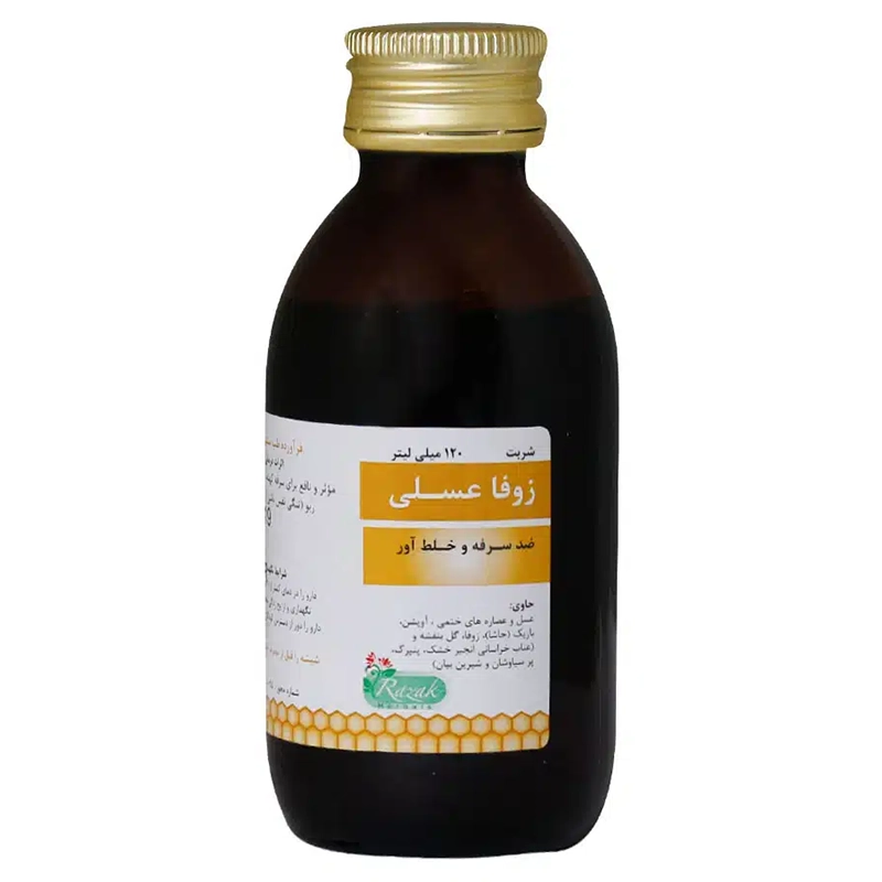 شربت زوفا عسلی