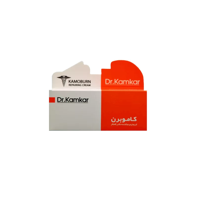 کرم ترمیم سوختگی کاموبرن دکتر کامکار
