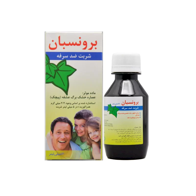 شربت برونسبان سبز دارو