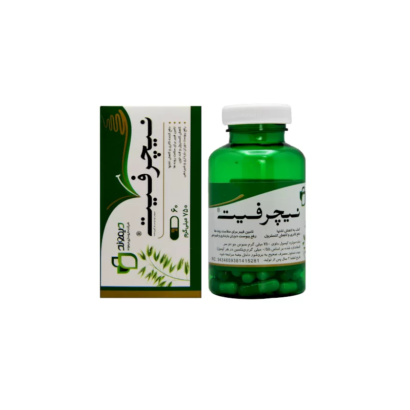 کپسول نیچرفیت دایموند