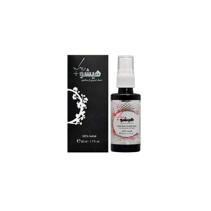 امولسیون گیاهی ماساژ 60میلی لیتر هیشو