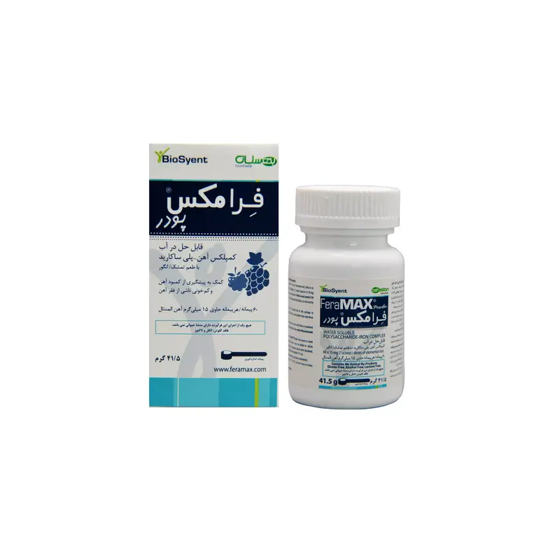 پودر فرامکس بیوساینت