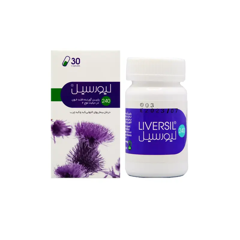 کپسول لیورسیل 240