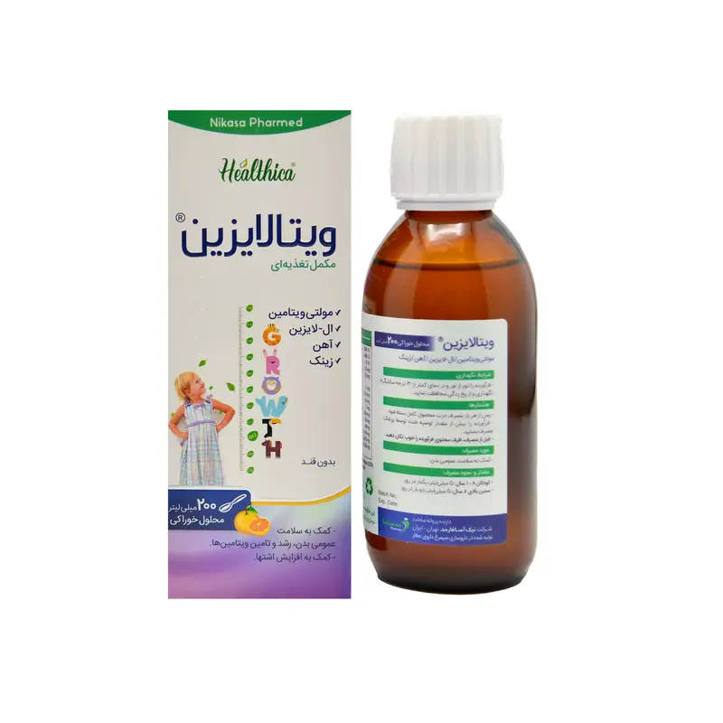 شربت ویتالایزین هلثیکا