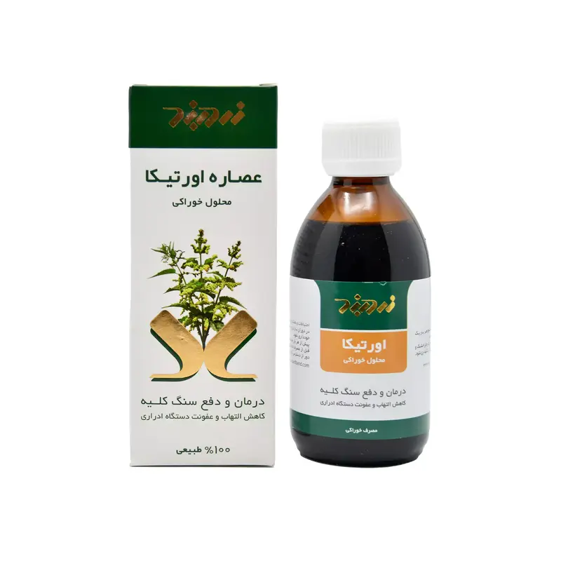 محلول عصاره اورتیکا زردبند