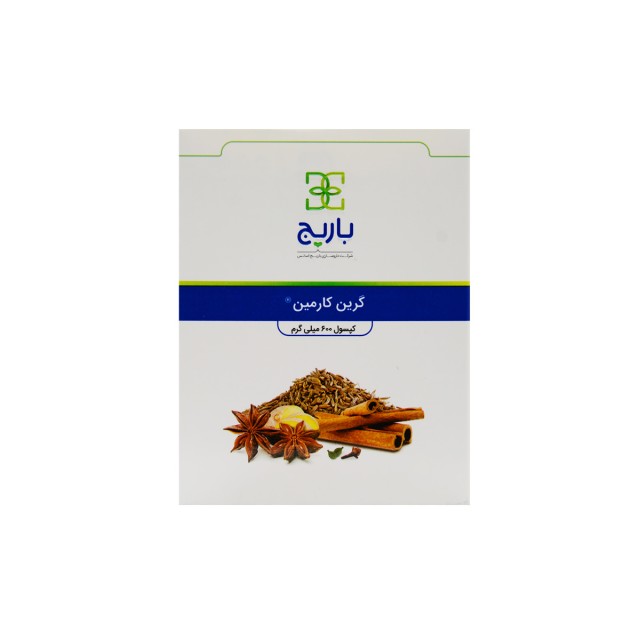 کپسول گرین کارمین 600 میلی گرم باریج اسانس