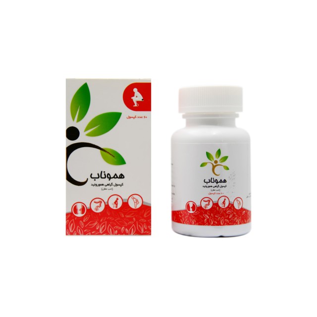 کپسول گیاهی هموناب یاس ناب