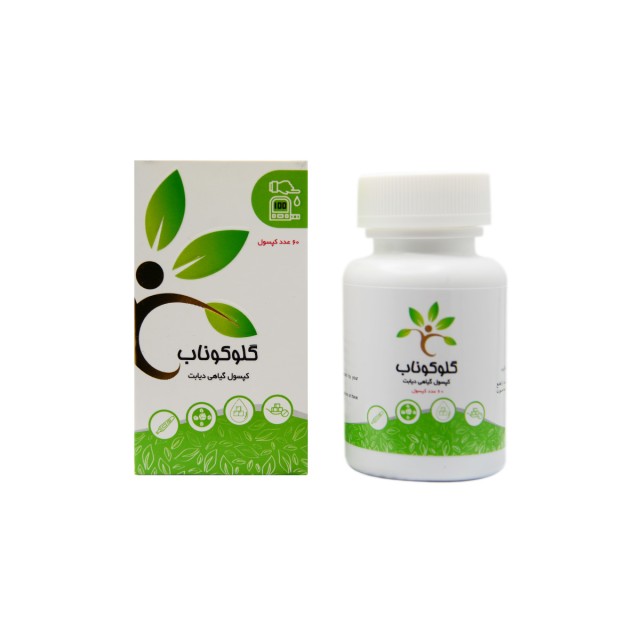 کپسول گیاهی گلوکوناب یاس ناب