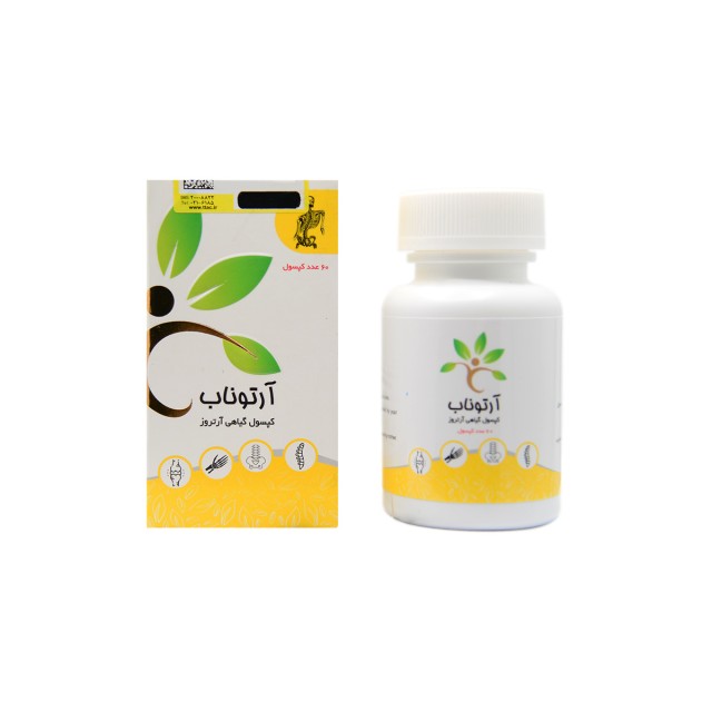 کپسول گیاهی آرتوناب یاس ناب