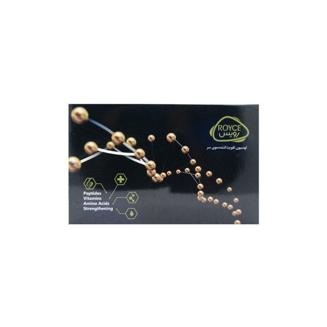 لوسیون تقویت کننده موی سر رویس