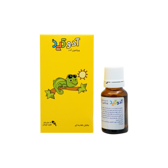 قطره آدوکید الحاوی