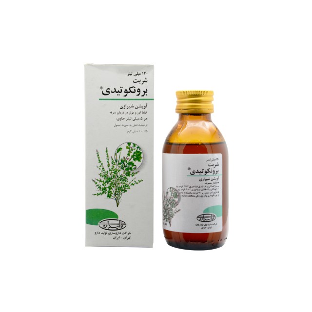 شربت برونکوتیدی تولید دارو