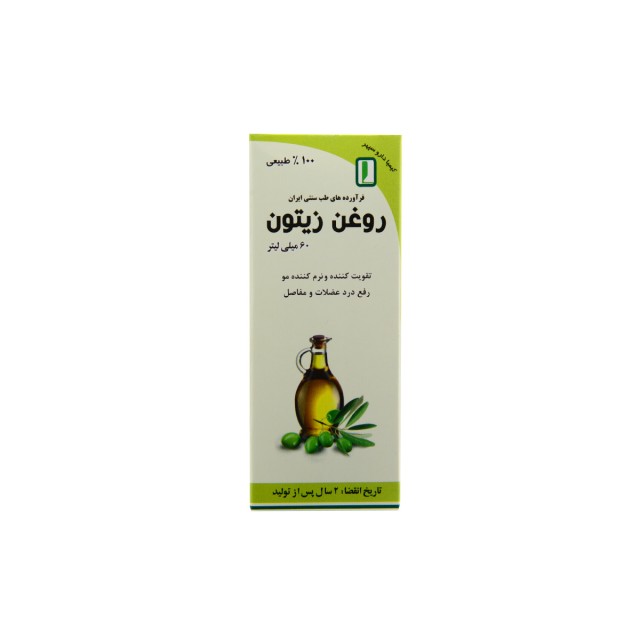روغن زیتون کیمیا دارو سپهر