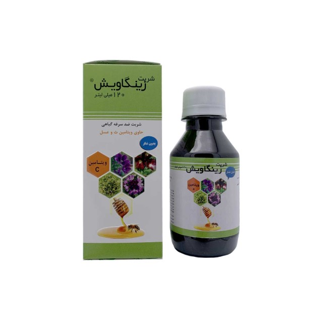 شربت زینگاویش سلامت گستر آرتیمان