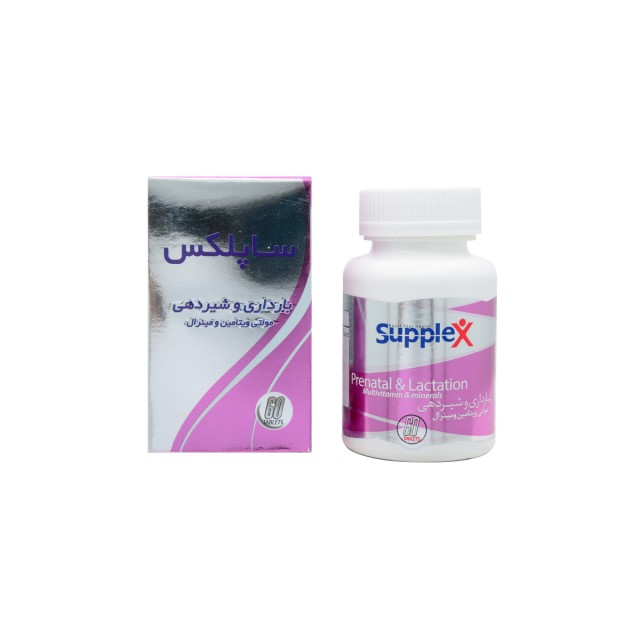 قرص مولتی ویتامین و مینرال بارداری و شیردهی ساپلکس