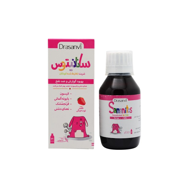 شربت سانانیتوس نفخ دراسانوی (برای کودکان)
