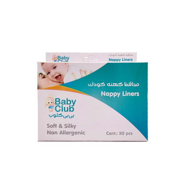 محافظ كهنه بيبي كلوب