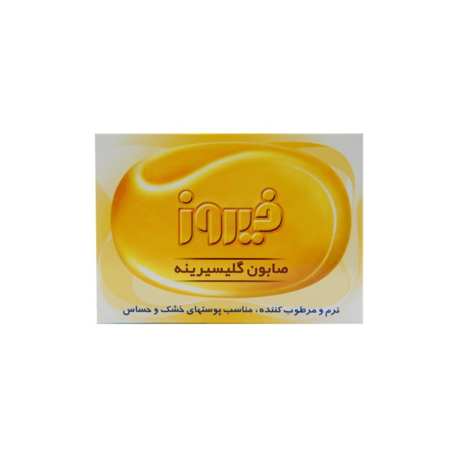صابون گلیسیرینه فیروز