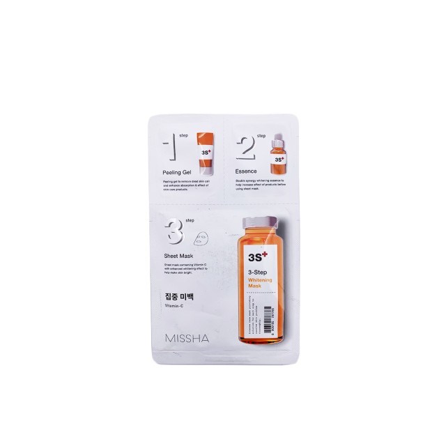 ماسک سفید کننده سه مرحله ای صورت میشا