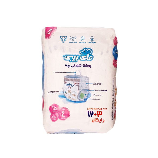 پوشک بچه شورتی (سایز 4) مای بیبی