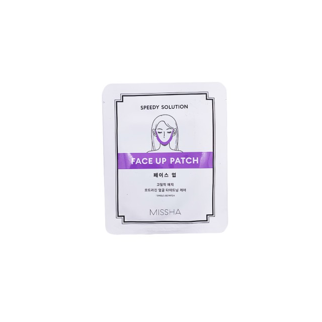 ماسک لیفت فوری میشا