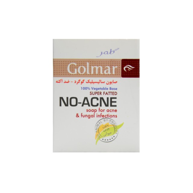 صابون ضد آکنه گلمر