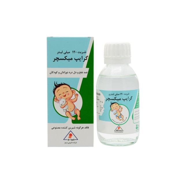 شربت گرایپ میکسچر مینو