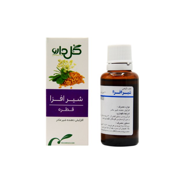 قطره خوراکی شیرافزا گل دارو
