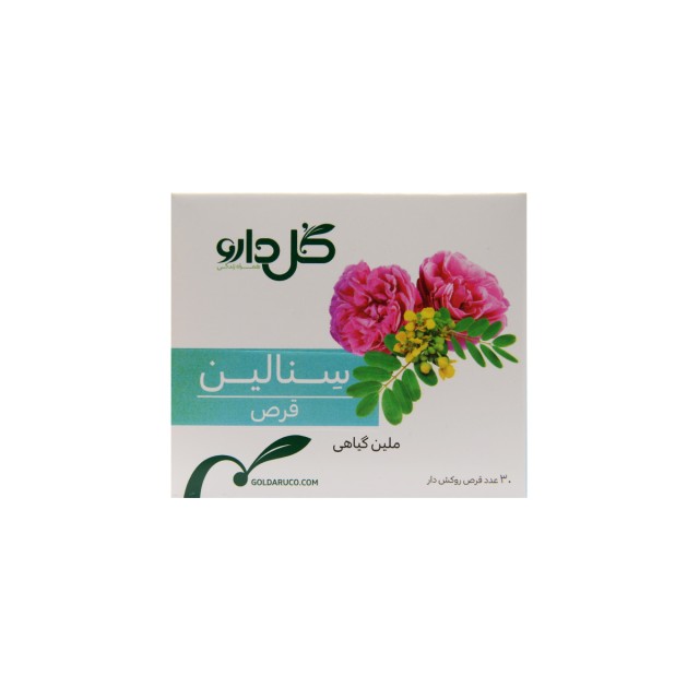 قرص سنالین گل دارو