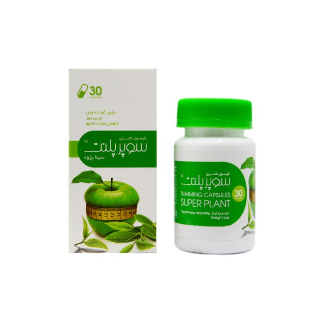 کپسول سوپر پلنت