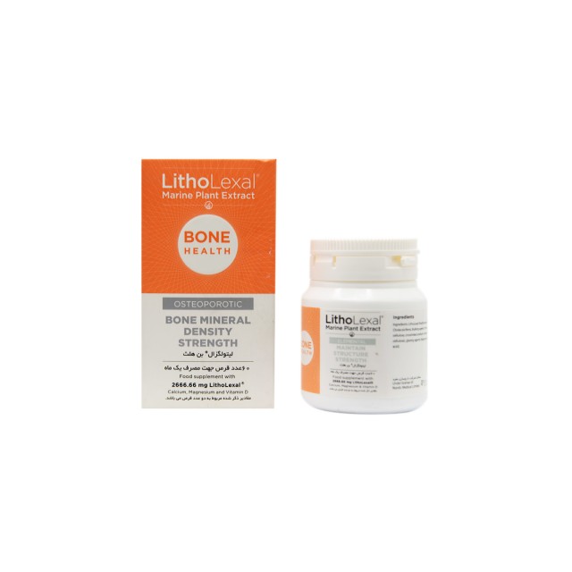 قرص بن هلث لیتو لگزال