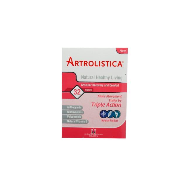 کپسول آرترولیستیکا هولیستیکا