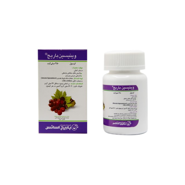 کپسول وینیسین باریج اسانس