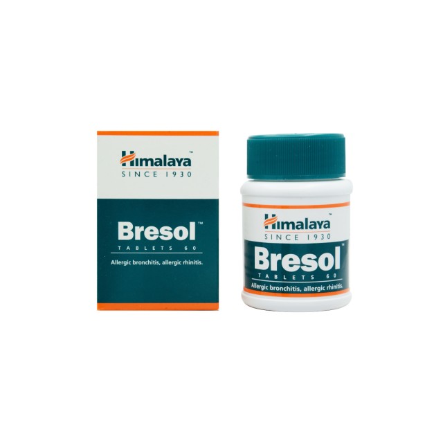 قرص برسول هیمالیا