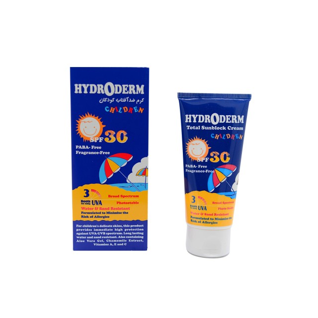 کرم ضدآفتاب کودکان (30 SPF) هیدرودرم