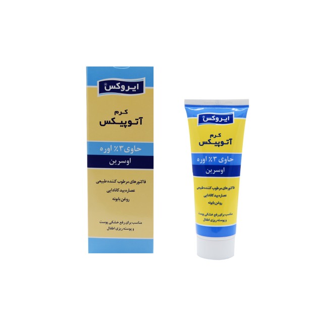 کرم آتوپیکس ایروکس (حاوی 3% اوره)