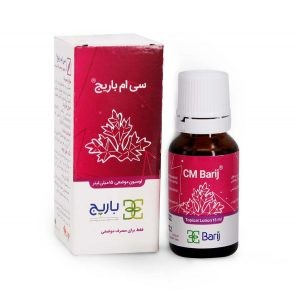 لوسیون سی ام باریج اسانس