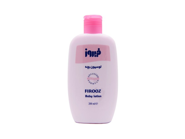 لوسیون بچه فیروز