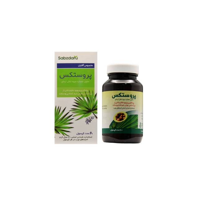 کپسول پروستکس سبز دارو