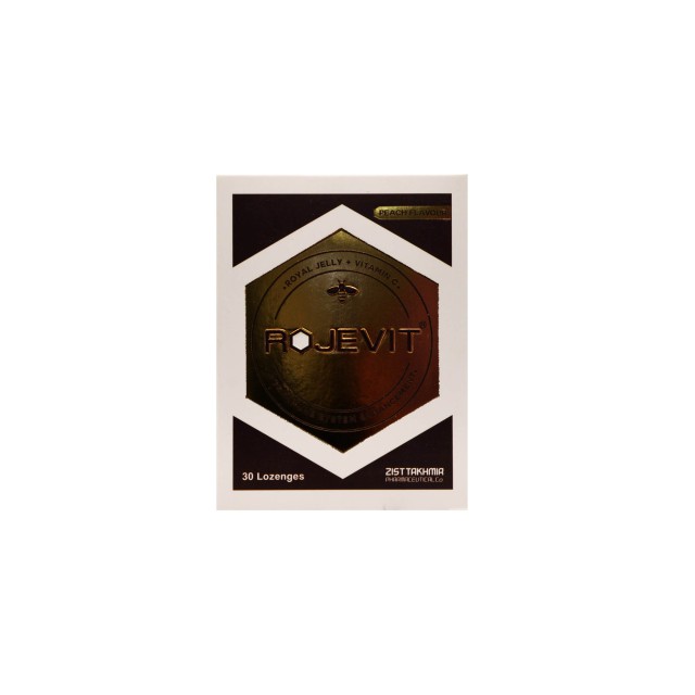 قرص مکیدنی روژویت زیست تخمیر