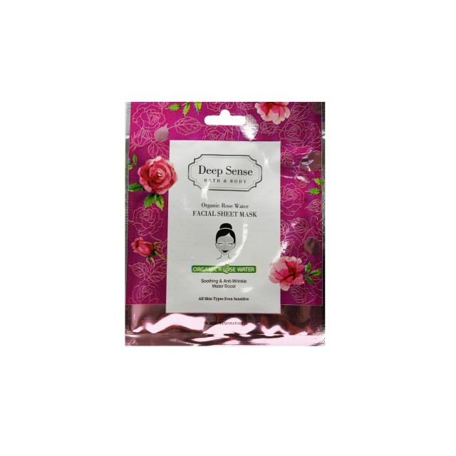 ماسک صورت نقابی پوست حساس دیپ سنس (حاوی گلاب)
