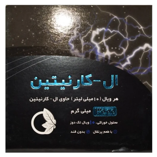 ویال ال- کارنیتین 3000 نورم لایف