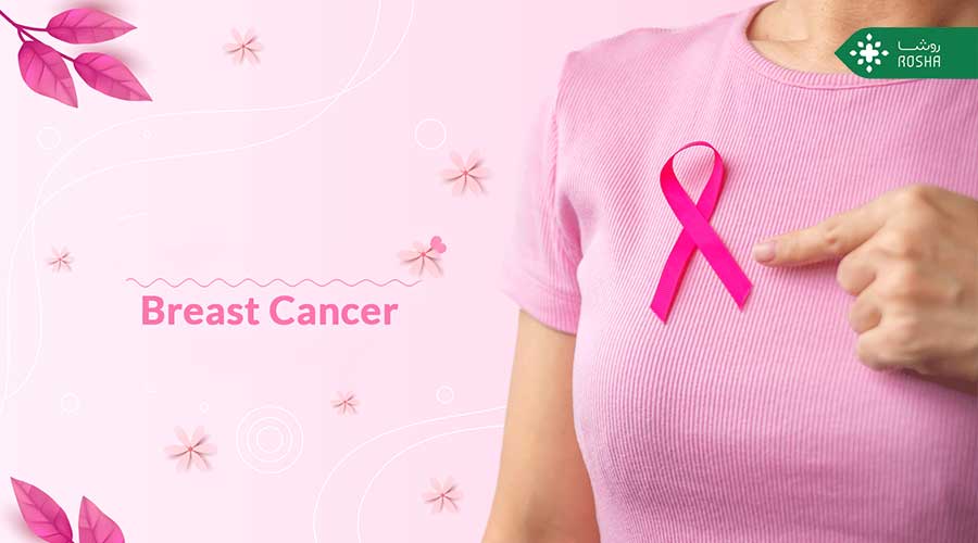 نشانه‌های سرطان سینه [علائم اولیه + علائم هشدار دهنده]