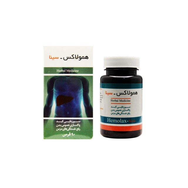 قرص همولاکس سینا