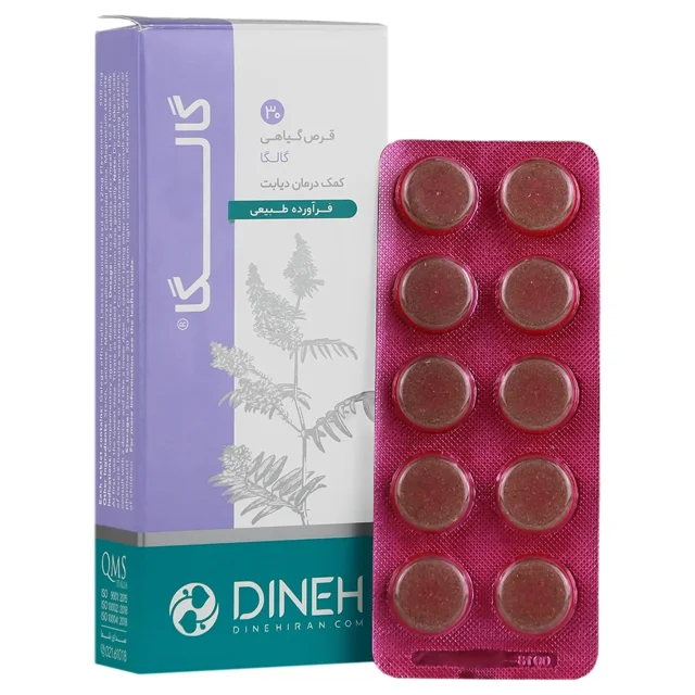 قرص گالگا دینه