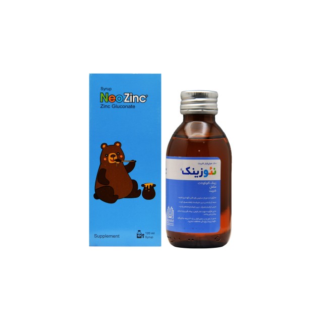 شربت نئوزینک الحاوی