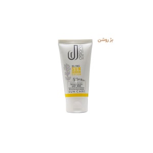 کرم ضدآفتاب فاقد چربی دلانو (SPF 50)