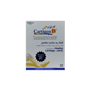 قرص کارتیژن دی مکس نیچرز اونلی