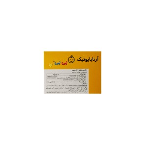 ساشه آرتا بایوتیک  بی بی